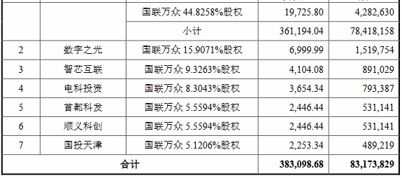 20221123110929_微信图片_20221123110543.png