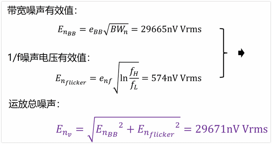 运放芯片 电阻  9_555.png