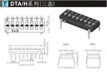 三态拨码开关-芯城品牌采购网