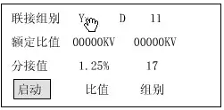 变比测试仪-芯城品牌采购网
