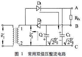倍压整流-芯城品牌采购网