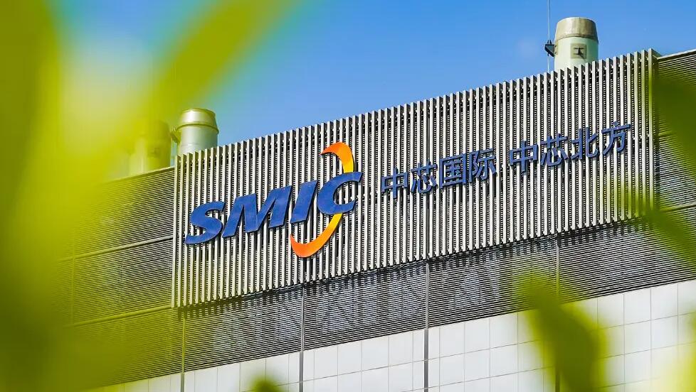 中芯国际大手笔，百亿收购上交所受理-芯城品牌采购网
