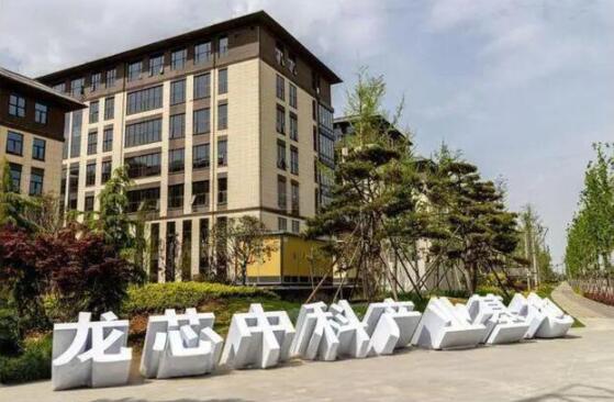 龙芯中科拟定增募资23亿元，CPU产品出货突破百万片-芯城品牌采购网