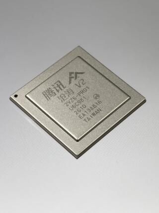 腾讯沧海芯片斩获第一，新一代V2版本即将量产-芯城品牌采购网