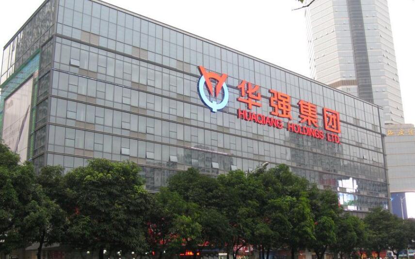华为海思部分芯片涨价-芯城品牌采购网